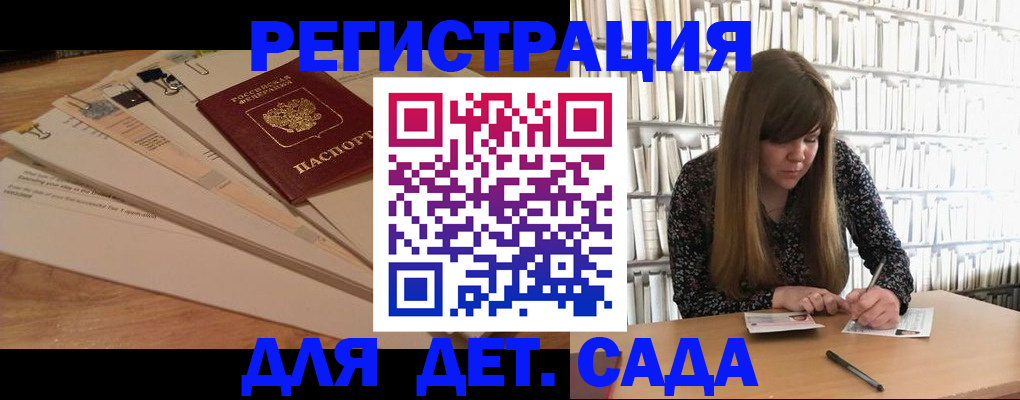 временная регистрация недорого в Учалы